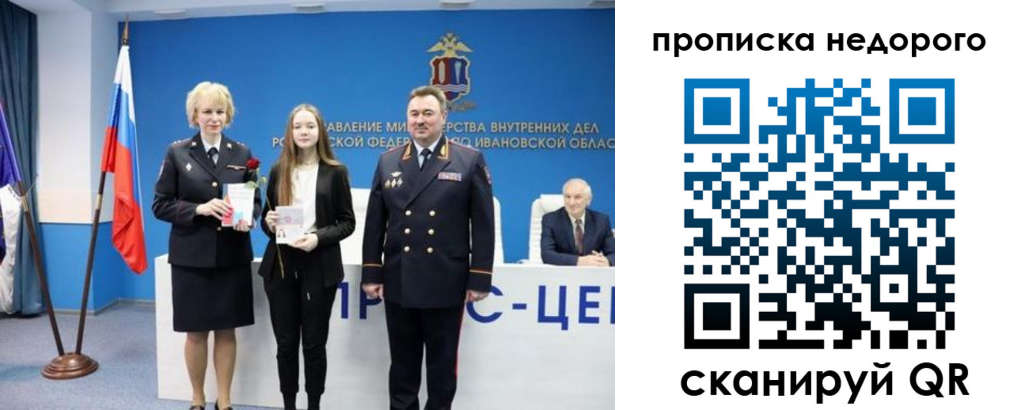 временная регистрация адрес в Николаевске-на-Амуре