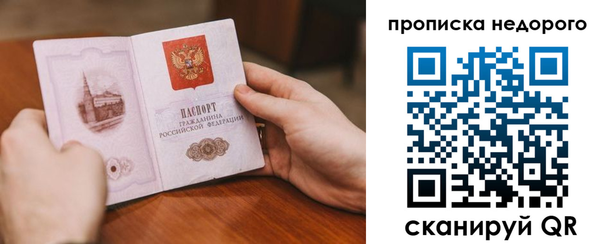 миграционный учет в Николаевске-на-Амуре